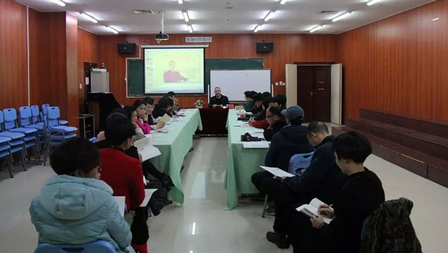 祝由研讨会